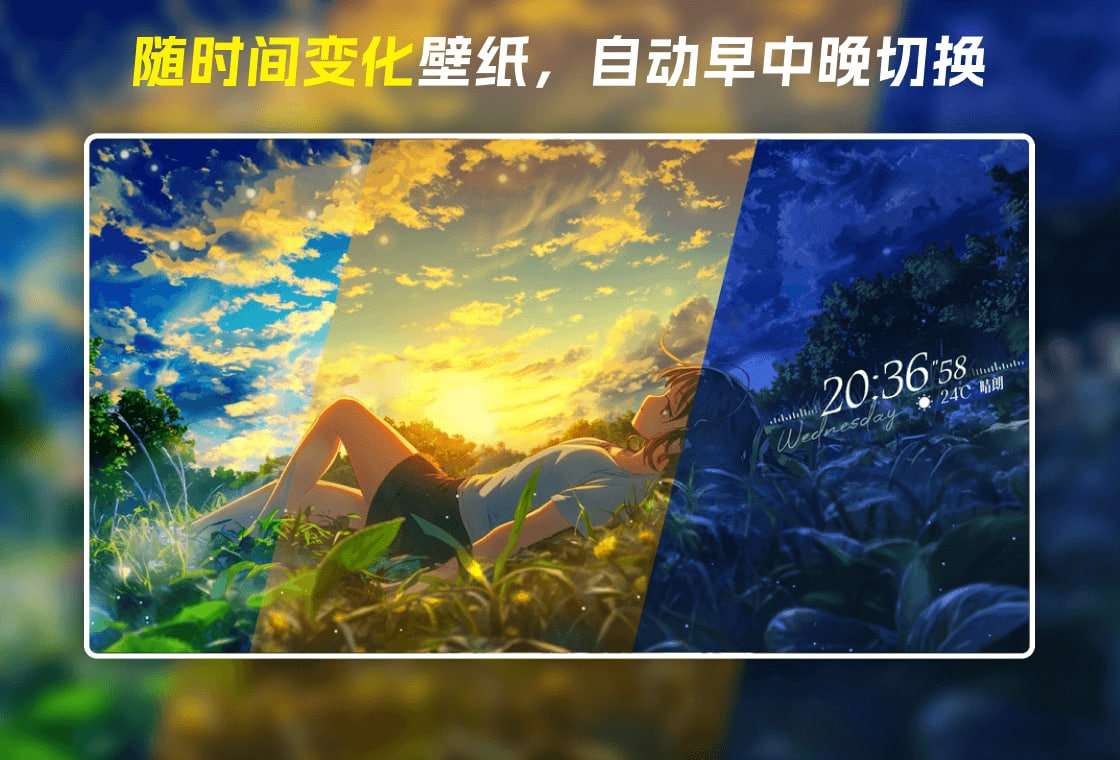 元气壁纸智能引擎工作示意图